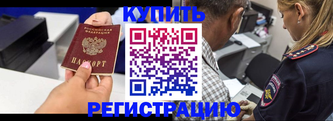 регистрация для дет. сада в Краснодаре